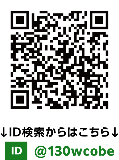 LINEお友だち登録用QR_姪浜店